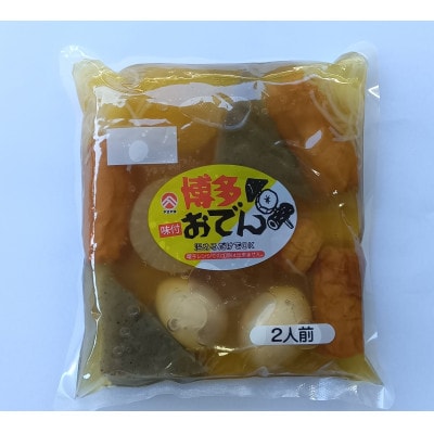 博多おでん(2人前×6パック)