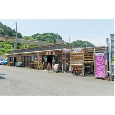 博多おでん(2人前×6パック)