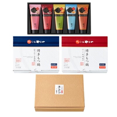やまやの人気製品を詰め合わせたお楽しみセット【やまや大満足セット】