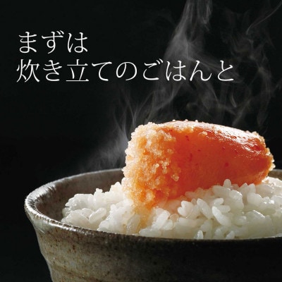 アニメ鬼滅の刃 うちのめんたい切子150g×3個セット(篠栗町)