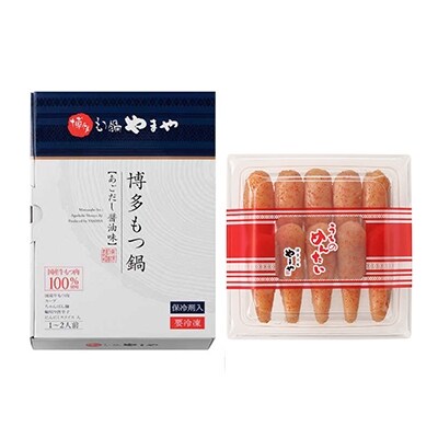 2021年2月発送開始『定期便』【やまや】博多もつ鍋(醤油味)と明太子の博多満喫セット全4回