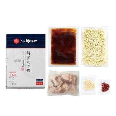 2021年2月発送開始『定期便』【やまや】博多もつ鍋(醤油味)と明太子の博多満喫セット全4回
