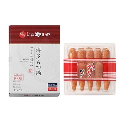2021年1月発送開始『定期便』【やまや】博多もつ鍋(味噌味)と明太子の博多満喫セット全4回