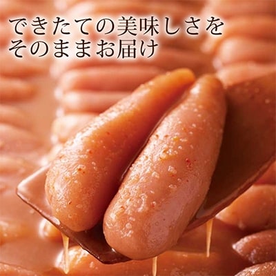 2022年2月発送開始『定期便』できたてめんたい(繭玉)150g×3セット　全4回
