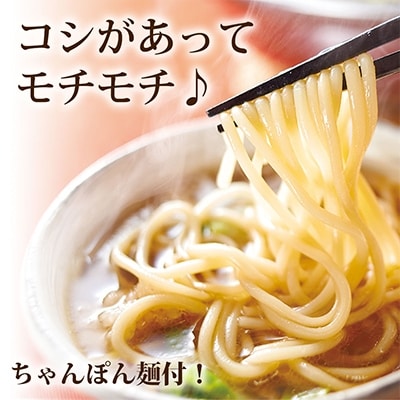 2022年3月発送開始『定期便』博多もつ鍋(あごだし醤油)1人前×3個セット 全4回
