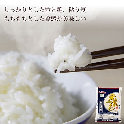 2022年3月発送開始『定期便』ご家庭用明太切子750gとお米(元気つくし)5kgのセット 全4回