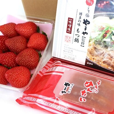 博多ざんまい(あまおう)  自宅用B(篠栗町)