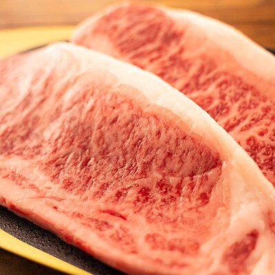 博多和牛 サーロインステーキ 500g(篠栗町)