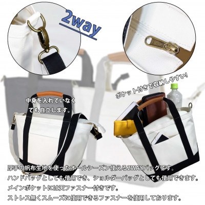 ワックス ショルダートートバッグ 2wayバッグ 【ナチュラル×ブラック】