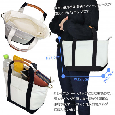 ワックス ショルダートートバッグ 2wayバッグ 【ナチュラル×ブラック】