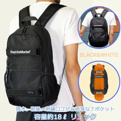 撥水、軽量、刺繍ロゴがお洒落な7ポケット 容量約18L リュック ブラック&ホワイト