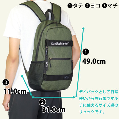 撥水、軽量、刺繍ロゴがお洒落な7ポケット 容量約18L リュック アッシュグリーン