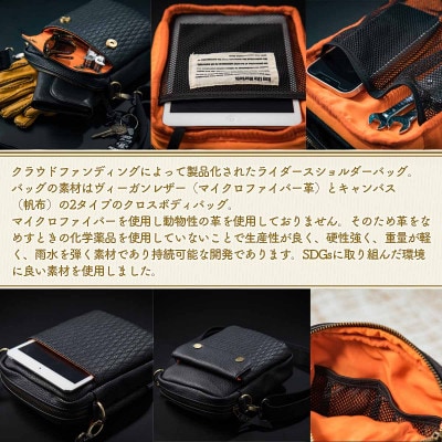 DLMS OLDisNEW 'Black heart’ ミニショルダーバッグ【ヴィーガンレザー】
