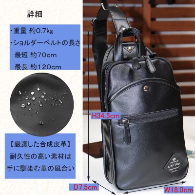 良品】COACH コーチ ボディバッグ スリングバッグ ナイロン