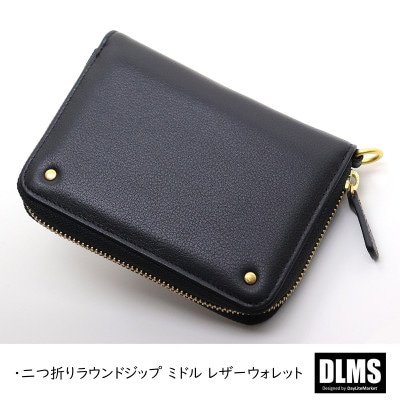 二つ折り財布 牛革 ミドルサイズ ラウンドジップ Dカン付 レザーウォレット