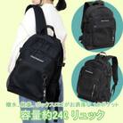 撥水、軽量、ポケット多数、ボックスロゴがお洒落な 10ポケット 24Lリュック ブラック