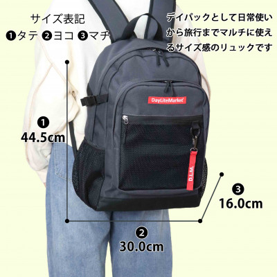 撥水、軽量、ポケット多数、ボックスロゴがお洒落な 10ポケット 24Lリュック チャコールグレー