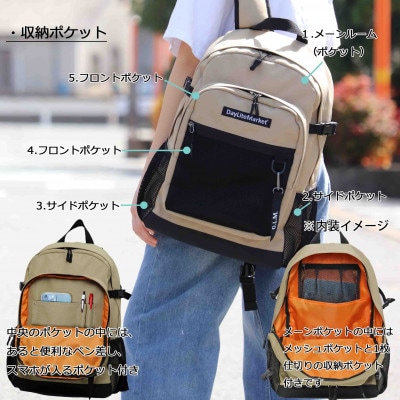 撥水、軽量、ポケット多数、ボックスロゴがお洒落な 10ポケット 24Lリュック サンドベージュ