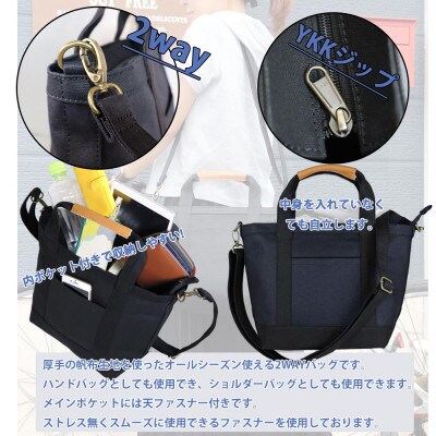 ワックス ショルダートートバッグ 2way仕様の手提げバッグ 【ブラック】