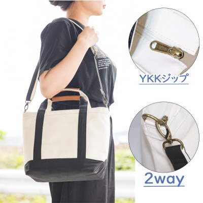 ワックス ショルダートートバッグ 2way仕様の手提げバッグ 【ナチュラル×ブラック】