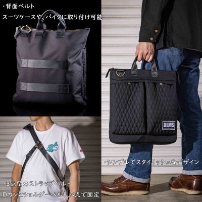ダイヤステッチが魅せる、立体感と重厚感、CORDURA 1000D ナイロン ヘルメットバッグ!!
