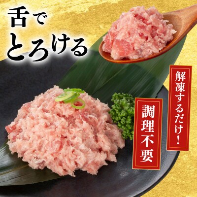 まぐろたたき 計1kg(500g×2P)