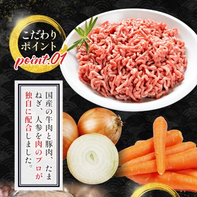 手ごねハンバーグ(100g×15個)+ステーキソース(8個)