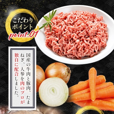 手ごねハンバーグ(100g×20個)+ステーキソース(10個)