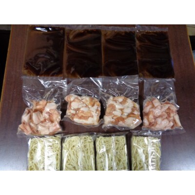 「10人前!」博多特選もつ鍋醤油味(プリプリの国産牛小腸のみ使用)(4パック小分けが便利)(篠栗町)