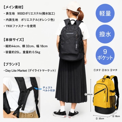 撥水、軽量、ボックスロゴがお洒落な 9ポケット 25Lリュック ブラック×ブラック