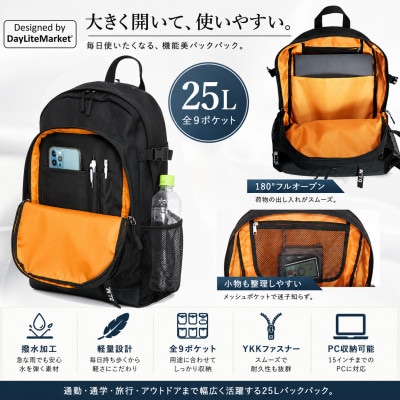 撥水、軽量、ボックスロゴがお洒落な 9ポケット 25Lリュック ブラック×ホワイト