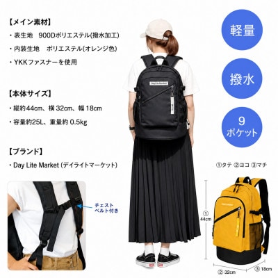 撥水、軽量、ボックスロゴがお洒落な 9ポケット 25Lリュック ブラック×ホワイト