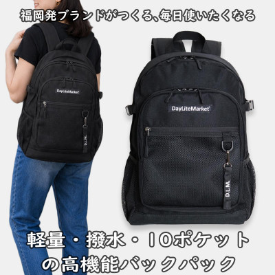 撥水、軽量、ポケット多数、ボックスロゴがお洒落な 10ポケット 24Lリュック ブラック