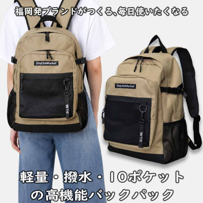 撥水、軽量、ポケット多数、ボックスロゴがお洒落な 10ポケット 24Lリュック サンドベージュ