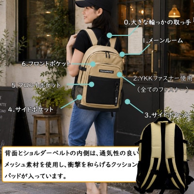 撥水、軽量、ポケット多数、ボックスロゴがお洒落な 10ポケット 24Lリュック サンドベージュ