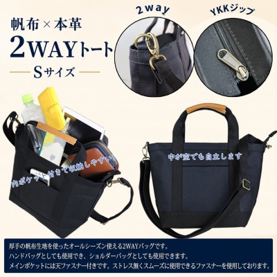 ワックス ショルダートートバッグ 2way仕様の手提げバッグ 【ブラック】
