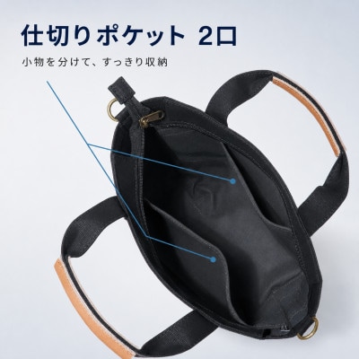 ワックス ショルダートートバッグ 2way仕様の手提げバッグ 【ブラック】