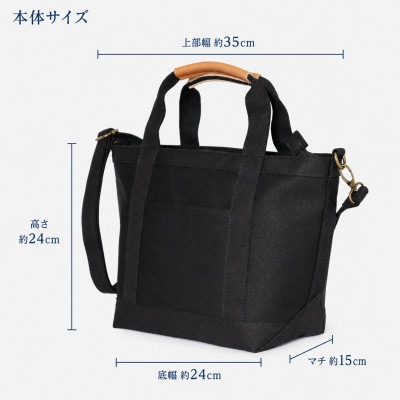 ワックス ショルダートートバッグ 2way仕様の手提げバッグ 【ブラック】