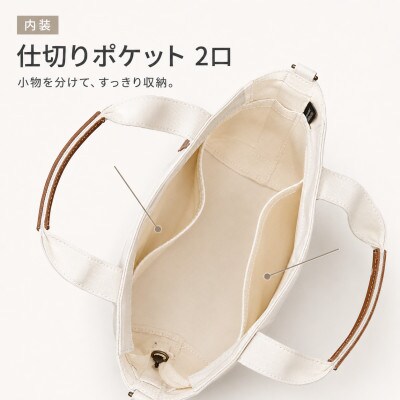 ワックス ショルダートートバッグ 2way仕様の手提げバッグ 【ナチュラル×グレージュ】