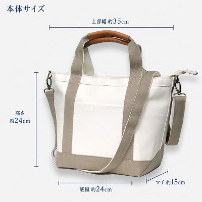 ワックス ショルダートートバッグ 2way仕様の手提げバッグ 【ナチュラル×グレージュ】
