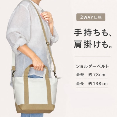 ワックス ショルダートートバッグ 2way仕様の手提げバッグ 【ナチュラル×ベージュ】