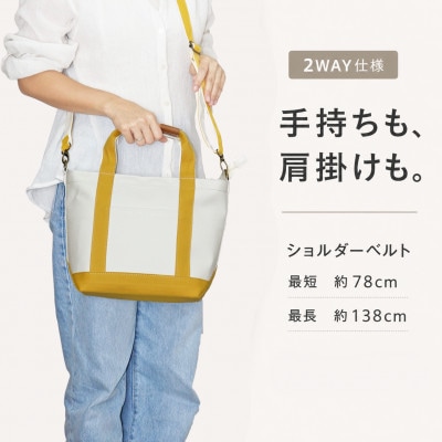 ワックス ショルダートートバッグ 2way仕様の手提げバッグ 【ナチュラル×イエロー】