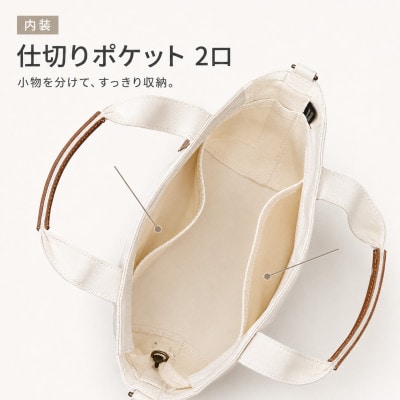 ワックス ショルダートートバッグ 2way仕様の手提げバッグ 【ナチュラル×イエロー】