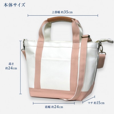 ワックス ショルダートートバッグ 2way仕様の手提げバッグ 【ナチュラル×ピンク】
