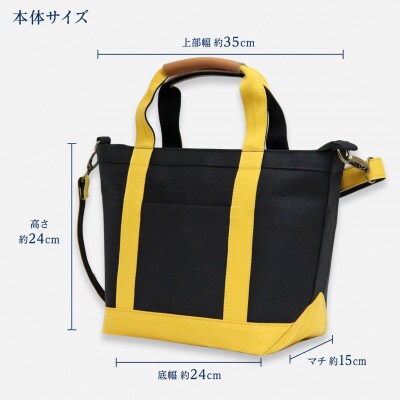 ワックス ショルダートートバッグ 2way仕様の手提げバッグ 【ブラック×イエロー】