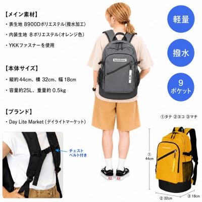 撥水、軽量、ボックスロゴがお洒落な 9ポケット 25Lリュック グレー×ホワイト