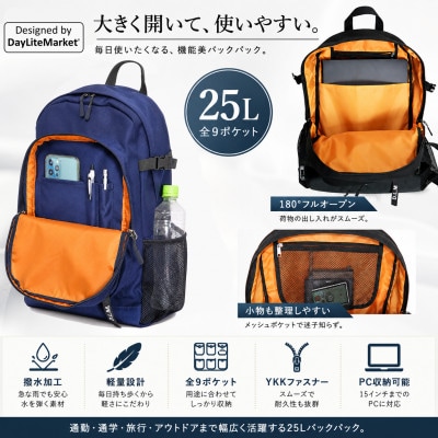 撥水、軽量、ボックスロゴがお洒落な 9ポケット 25Lリュック ネイビー×ホワイト