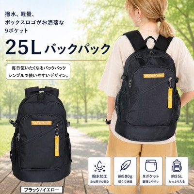 撥水、軽量、ボックスロゴがお洒落な9ポケット 25Lリュック ブラック×イエロー