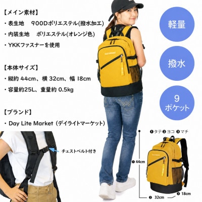撥水、軽量、ボックスロゴがお洒落な 9ポケット 25Lリュック マスタード
