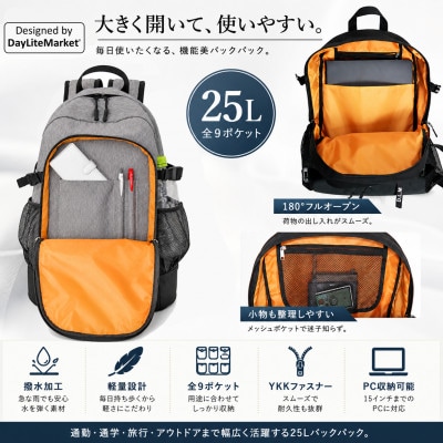 撥水、軽量、ボックスロゴがお洒落な 9ポケット 25Lリュック ヘザーグレー